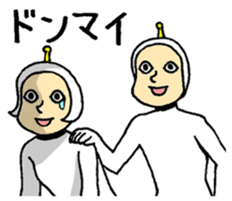 It came from another planet sticker #8380835