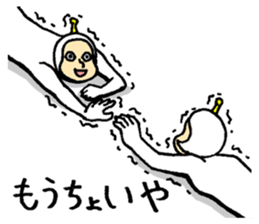 It came from another planet sticker #8380840