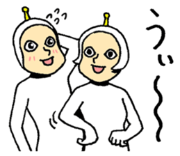 It came from another planet sticker #8380841