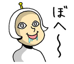 It came from another planet sticker #8380844