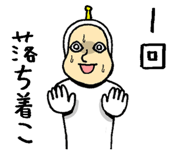 It came from another planet sticker #8380848