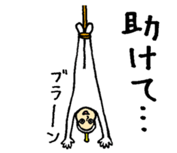 It came from another planet sticker #8380849