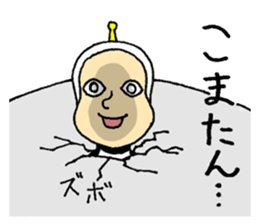 It came from another planet sticker #8380850