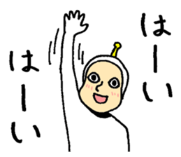 It came from another planet sticker #8380851