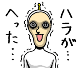 It came from another planet sticker #8380852