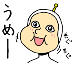 It came from another planet sticker #8380853