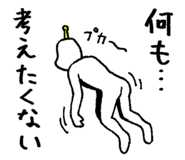 It came from another planet sticker #8380854