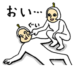 It came from another planet sticker #8380857