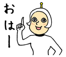 It came from another planet sticker #8380859