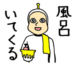 It came from another planet sticker #8380860