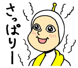 It came from another planet sticker #8380861