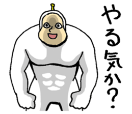 It came from another planet sticker #8380862