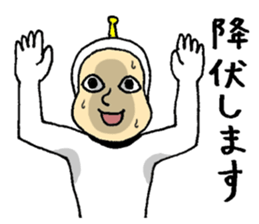 It came from another planet sticker #8380863