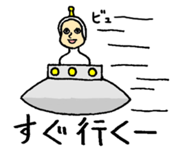 It came from another planet sticker #8380864