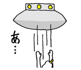 It came from another planet sticker #8380866