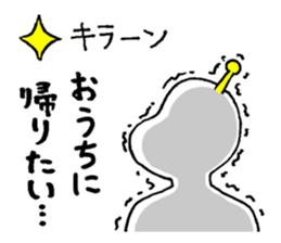 It came from another planet sticker #8380867