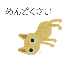 Happy Orange Tabby sticker #8381106