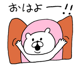 very useful bear smart ver 2 sticker #8381163