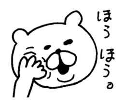 very useful bear smart ver 2 sticker #8381173