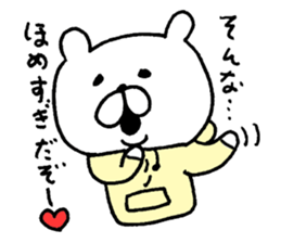 very useful bear smart ver 2 sticker #8381183