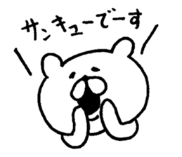 very useful bear smart ver 2 sticker #8381189