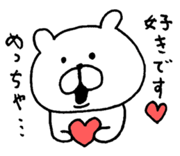 very useful bear smart ver 2 sticker #8381211