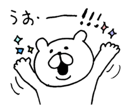 very useful bear smart ver 2 sticker #8381218