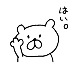 very useful bear smart ver 2 sticker #8381220