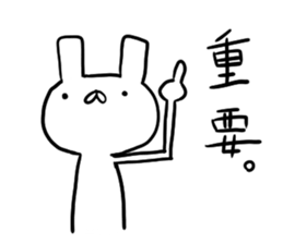 usada sticker #8381395