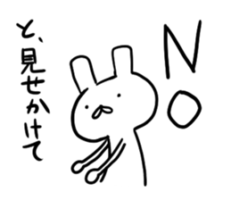 usada sticker #8381397