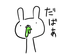 usada sticker #8381409