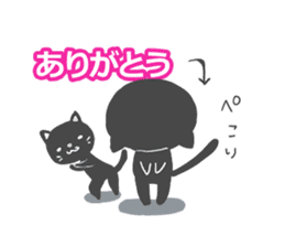 Message of black cat sticker #8381470