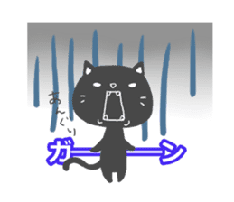 Message of black cat sticker #8381482