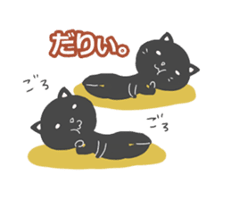 Message of black cat sticker #8381485