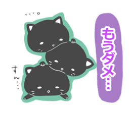 Message of black cat sticker #8381492