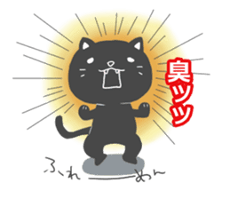 Message of black cat sticker #8381493