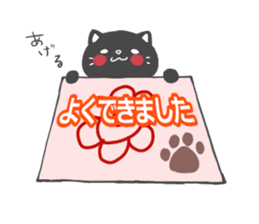 Message of black cat sticker #8381494