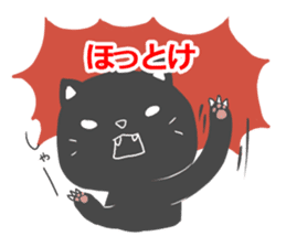 Message of black cat sticker #8381497