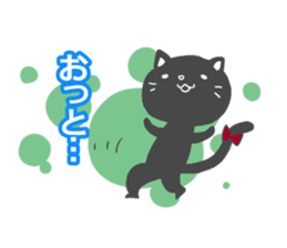 Message of black cat sticker #8381500
