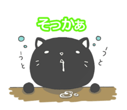 Message of black cat sticker #8381501