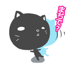Message of black cat sticker #8381502