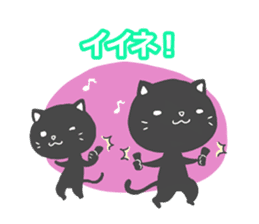 Message of black cat sticker #8381503