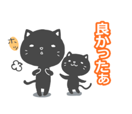 Message of black cat sticker #8381504