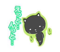 Message of black cat sticker #8381505