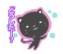 Message of black cat sticker #8381506