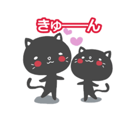 Message of black cat sticker #8381507