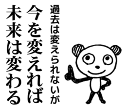 Words to cheer the students sticker #8381508