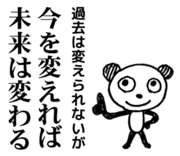 Words to cheer the students sticker #8381508