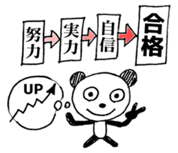 Words to cheer the students sticker #8381510