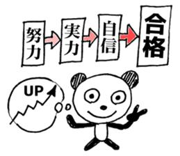 Words to cheer the students sticker #8381510